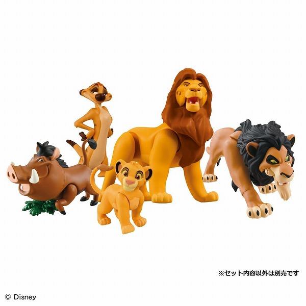 アニア 「ライオン・キング」ムファサ タカラトミー フィギュア 動物