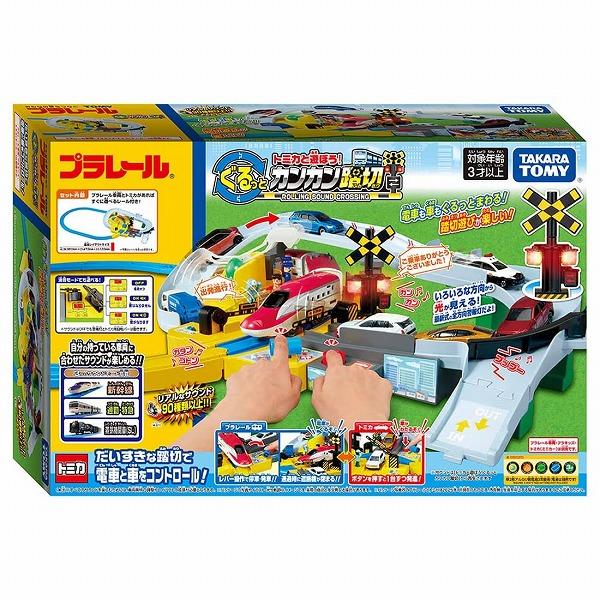 タカラトミー（TAKARA TOMY） 【特典：プラレール 有蓋車 クリアカラー
