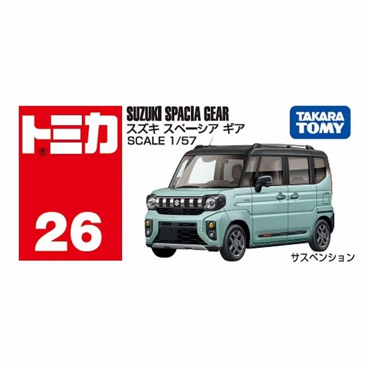 タカラトミー（TAKARA TOMY） トミカ No.26 スズキ スペーシア ギア