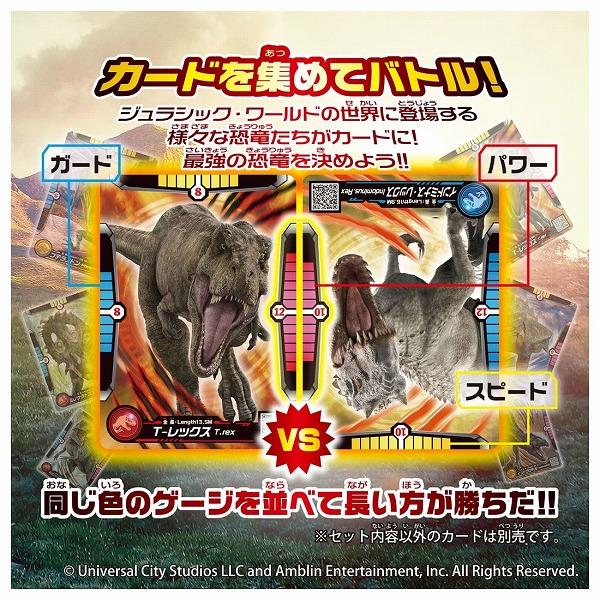 タカラトミー（TAKARA TOMY） アニア ジュラシック・ワールド インド