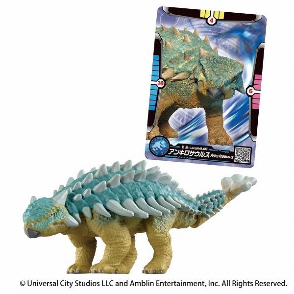 タカラトミー（TAKARA TOMY） アニア ジュラシック・ワールド アンキロ