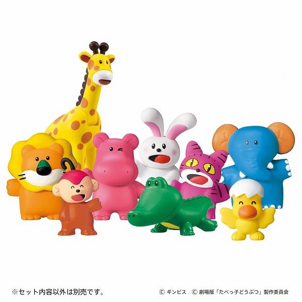 タカラトミー（TAKARA TOMY） アニア たべっ子どうぶつ THE MOVIE
