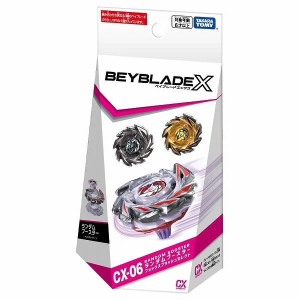 タカラトミー（TAKARA TOMY） ベイブレードX BEYBLADE X CX-06
