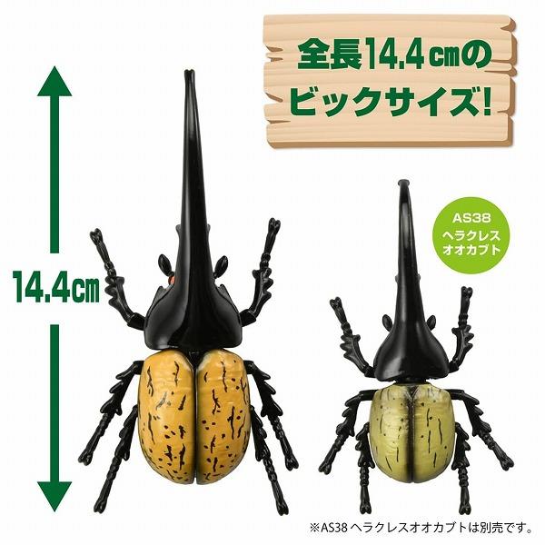タカラトミー（TAKARA TOMY） アニア AL-17 ヘラクレスオオカブト