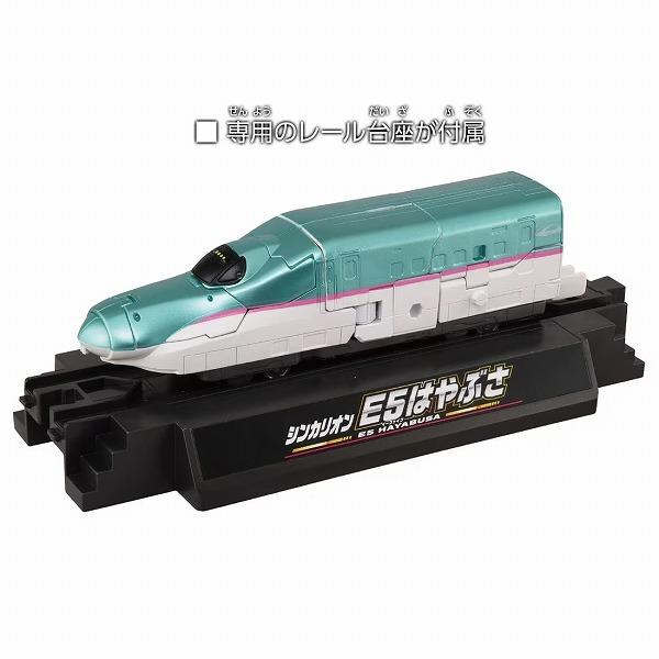 新幹線変形ロボ 10周年記念 シンカリオン E5はやぶさ タカラトミー ギフト プレゼント おもちゃ プラレール | タカラトミー | 03