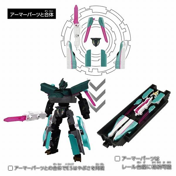 新幹線変形ロボ 10周年記念 シンカリオン E5はやぶさ タカラトミー ギフト プレゼント おもちゃ プラレール | タカラトミー | 05