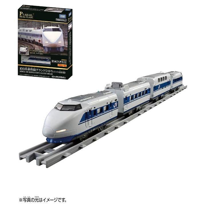 タカラトミー（TAKARA TOMY） プラレール リアルクラス 100系新幹線