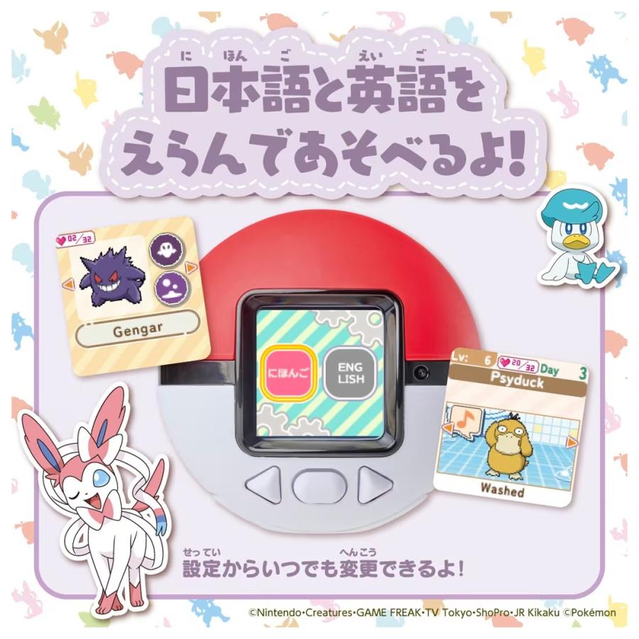 タカラトミー（TAKARA TOMY） ポケットモンスター ポケモン ポケなで