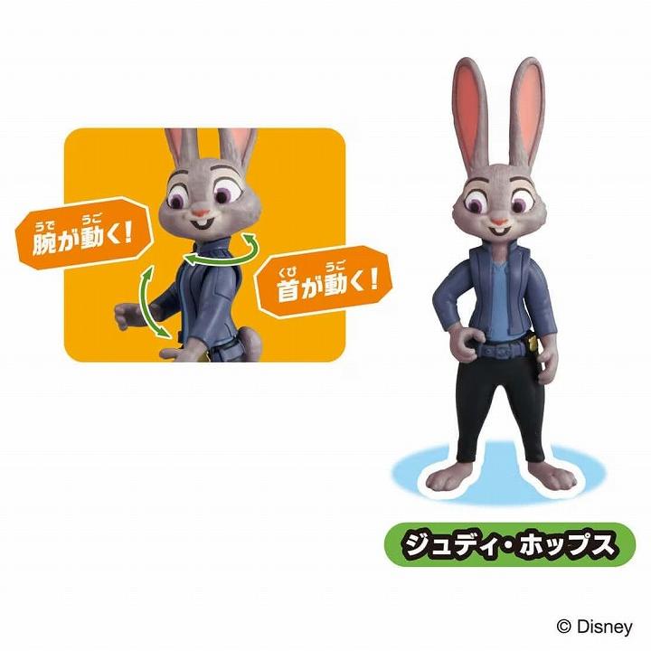 タカラトミー（TAKARA TOMY） アニア 「ズートピア2」スペシャルセット