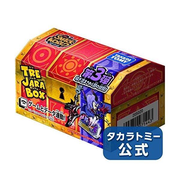 タカラトミー（TAKARA TOMY） スナックワールド トレジャラボックス 第
