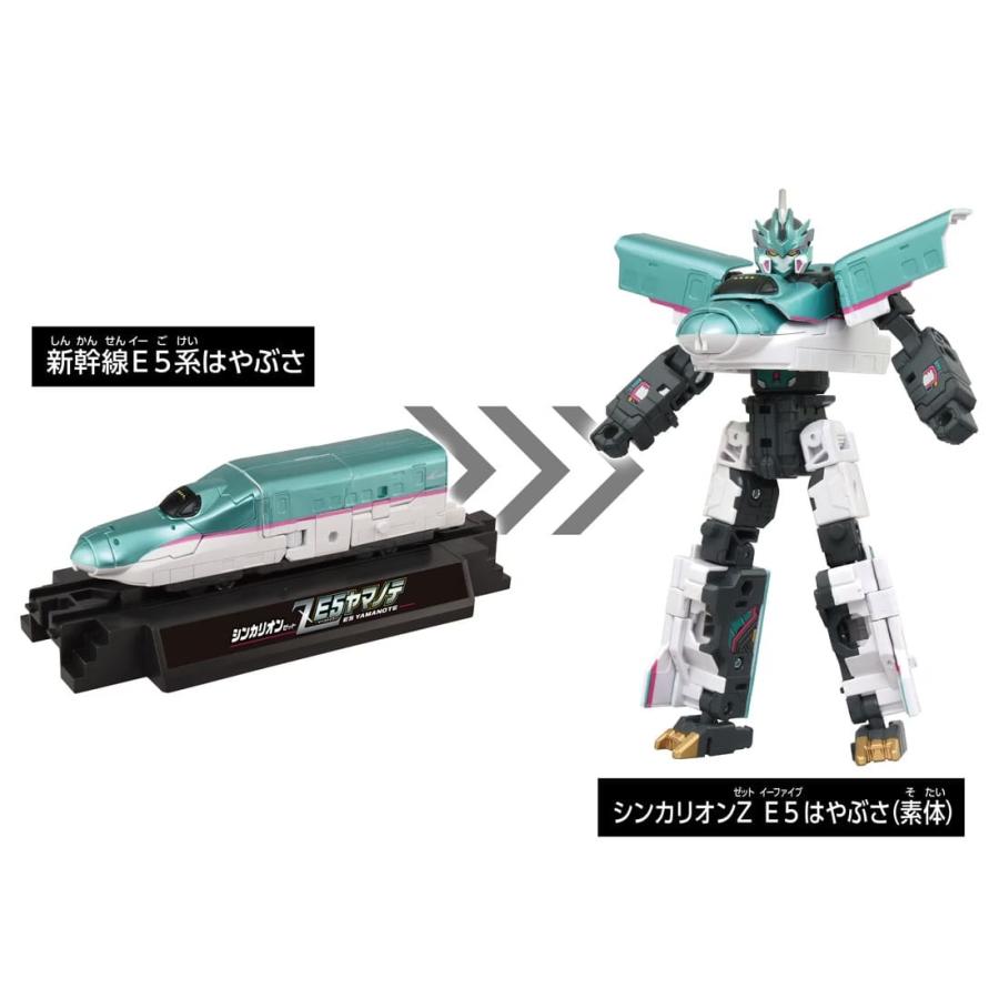 タカラトミー（TAKARA TOMY） 新幹線変形ロボ 10周年記念 シンカリオン