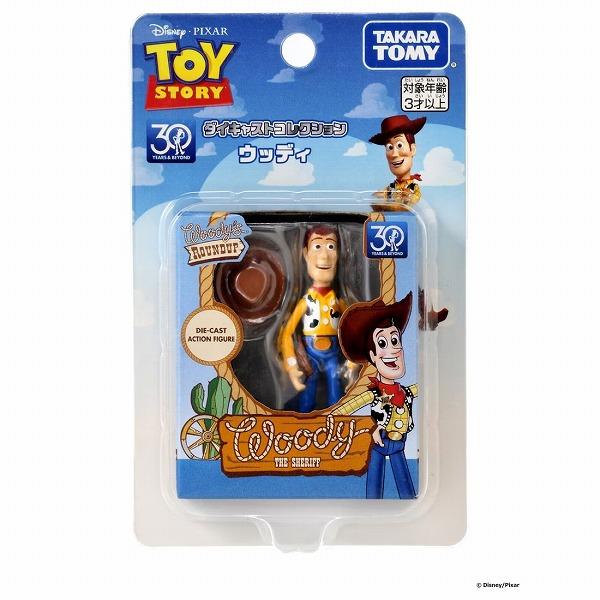 タカラトミー（TAKARA TOMY） トイ・ストーリー 30周年 ダイキャスト