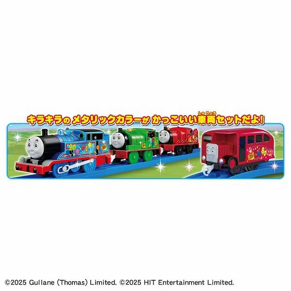 タカラトミー（TAKARA TOMY） プラレール きかんしゃトーマス原作出版