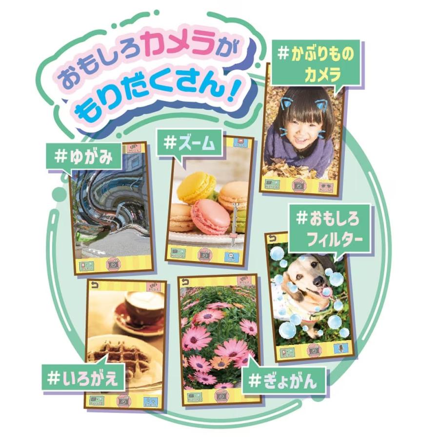 大きな画面で世界が広がる!すみっコスマホワイド プレミアムセット 映画すみっコぐらし 空の王国とふたりのコ タカラトミー おもちゃ ギフト プレゼント_6