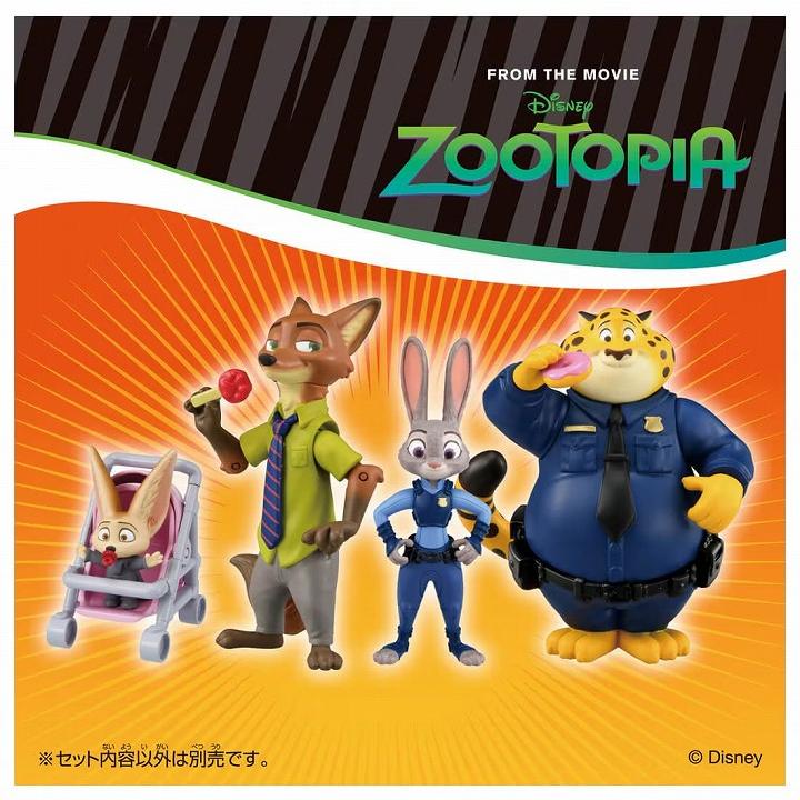 タカラトミー（TAKARA TOMY） アニア 「ズートピア」クロウハウザー
