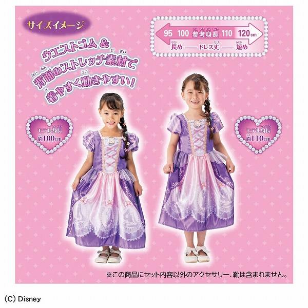 タカラトミー（TAKARA TOMY） ディズニープリンセス きらめき