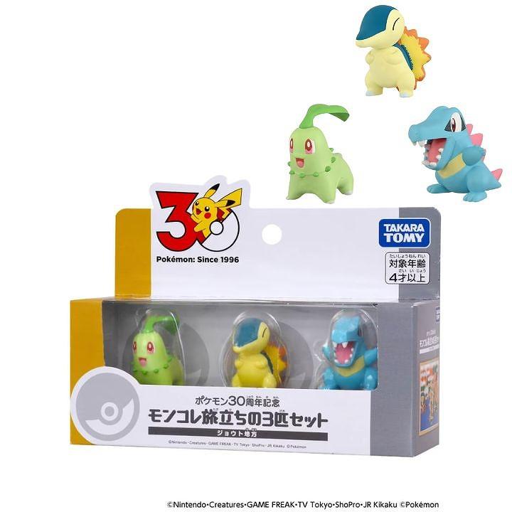 タカラトミー（TAKARA TOMY） ポケットモンスター ポケモン 30周年記念