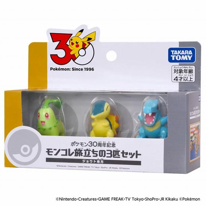 タカラトミー（TAKARA TOMY） ポケットモンスター ポケモン 30周年記念