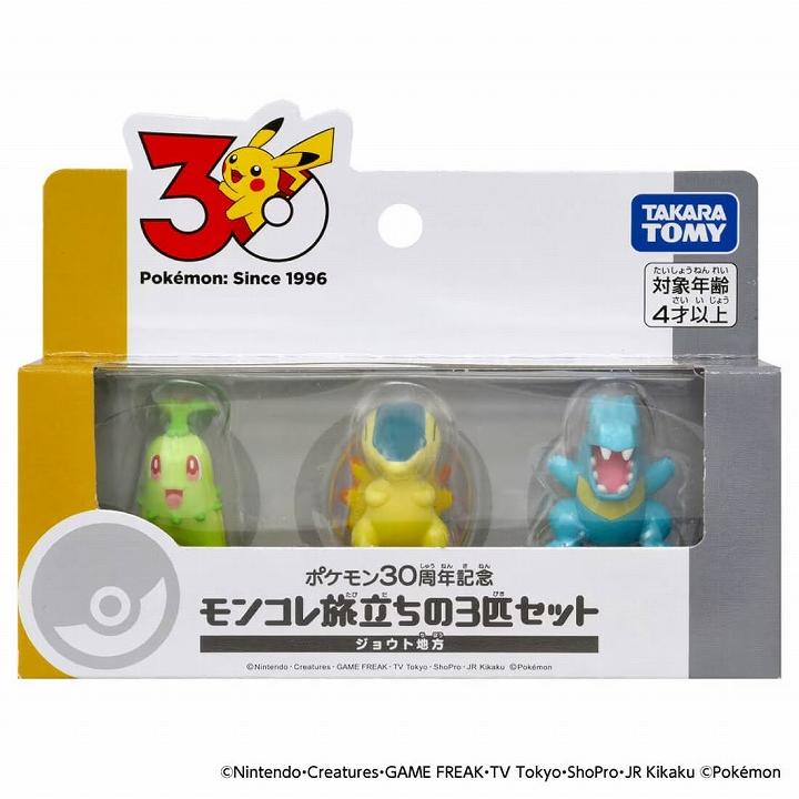 タカラトミー（TAKARA TOMY） ポケットモンスター ポケモン 30周年記念
