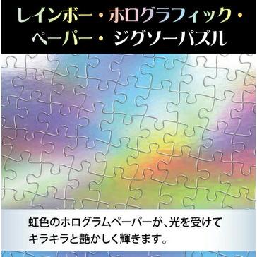 テンヨー（Tenyo） 1000ピース ジグソーパズル Disney100:Anniversary