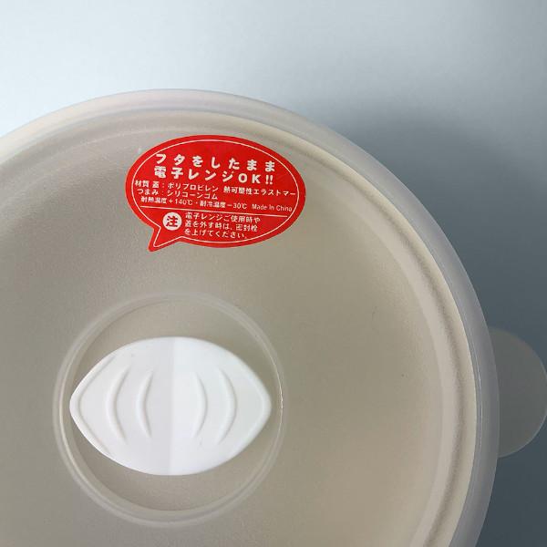 レンジパックセット ディズニープリンセス D-PR05 53003 maebata