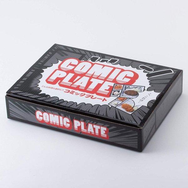 サンアート おもしろ食器 コミック プレート 美味い… SAN2158-1 ギフト