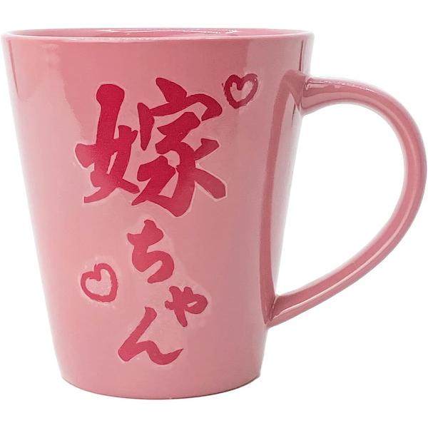 おもしろ食器 旦那くん嫁ちゃん ペアマグ SAN3909 サンアート sunart