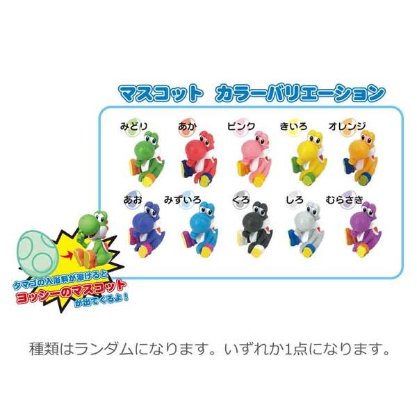 スーパーマリオ バスボール キャラクター ヨッシー 入浴剤