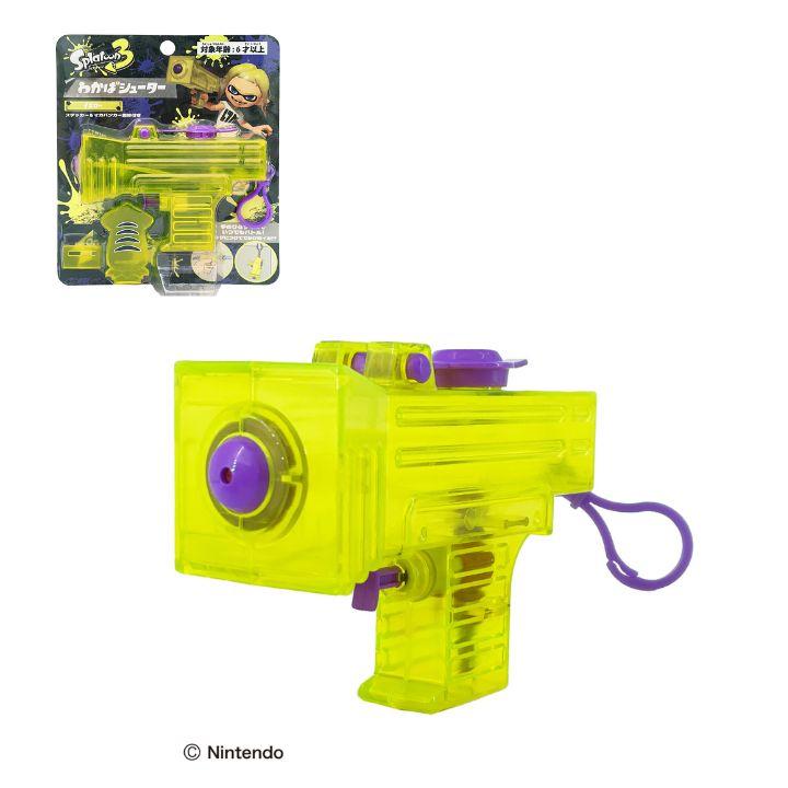 スプラトゥーン3 わかばシューターイエロー 水鉄砲 子供 キッズ