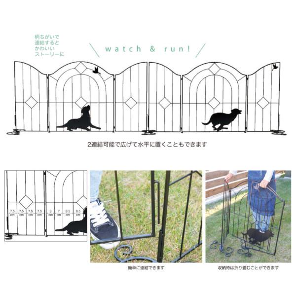 シルエットゲート DOG run S23-0572 セトクラフト SETOCRAFT ペット