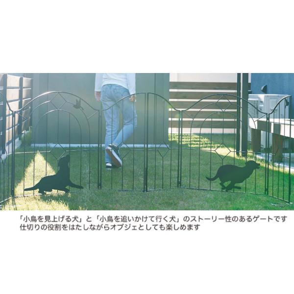 シルエットゲート DOG run S23-0572 セトクラフト SETOCRAFT ペット
