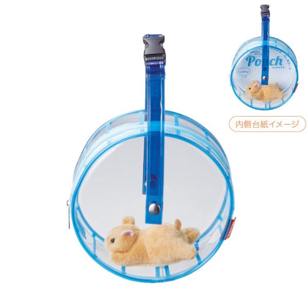ハムスター倶楽部　ポーチ　ポシェット　小物入れ　セット 回し車ポーチ ハムスター F24-0471 セトクラフト SETOCRAFT