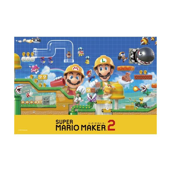 300ピース ジグソーパズル スーパーマリオメーカー2 300 1560 エンスカイ キャラクター 子供 ギフト プレゼント プラスマート ヤフー店 通販 Yahoo ショッピング