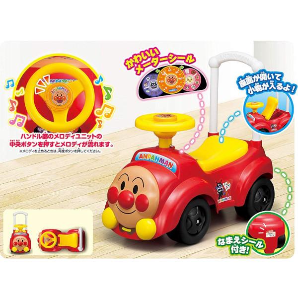 アンパンマンカー メロディ付き アガツマ 乗用玩具 押し棒 手押し車 