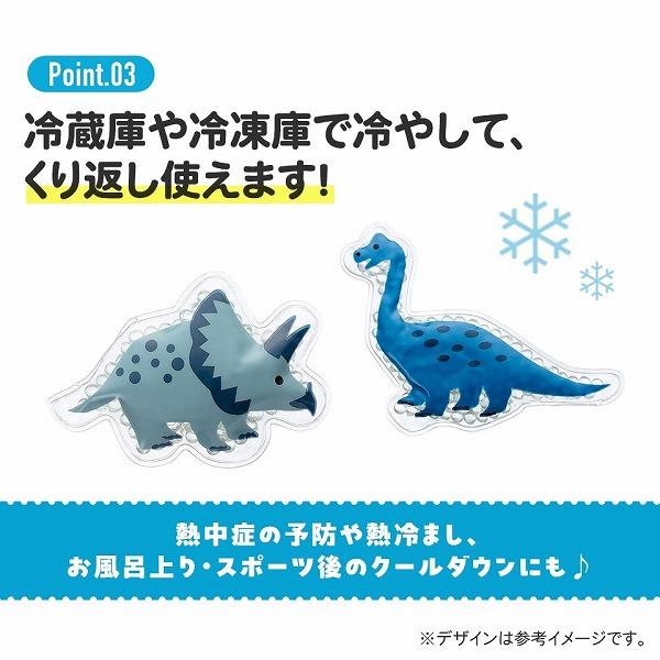 アイシングベスト　熱冷ましベスト　ハンドメイド XS ダイナソー　恐竜 スケーター 恐竜 ダイナソー ディノサウルス トリケラトプス 男児 保冷
