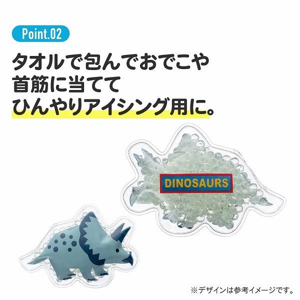 アイシングベスト　熱冷ましベスト　ハンドメイド XS ダイナソー　恐竜 スケーター 恐竜 ダイナソー ディノサウルス トリケラトプス 男児 保冷