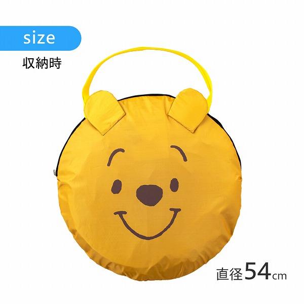 スケーター ポップアップテント 1〜2人用 OPT1 アイム ドラえもん