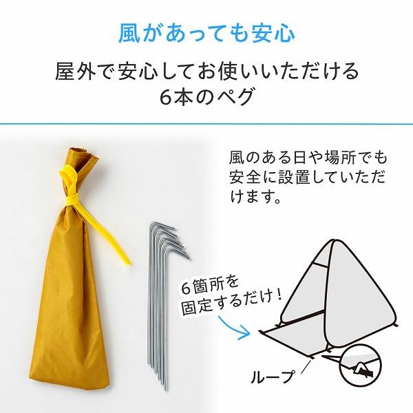 スケーター ポップアップテント 3〜4人用 OPT2 アイム ドラえもん