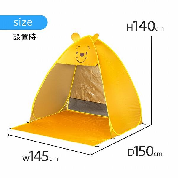 スケーター ポップアップテント 3〜4人用 OPT2 アイム ドラえもん