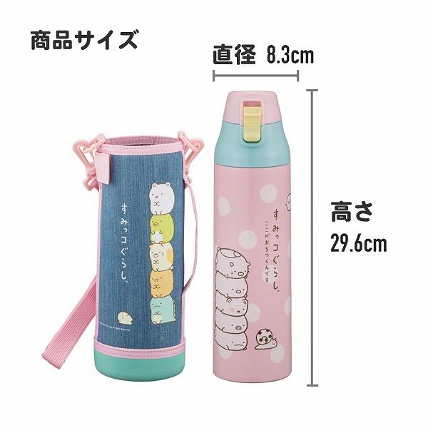 スケーター ステンレスボトル 990ml KSDC10S ポケモン ピカチュウ