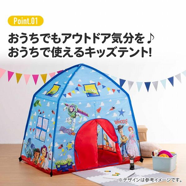 スケーター おうちテント TENT1 トイストーリー 屋内 ボールテント 