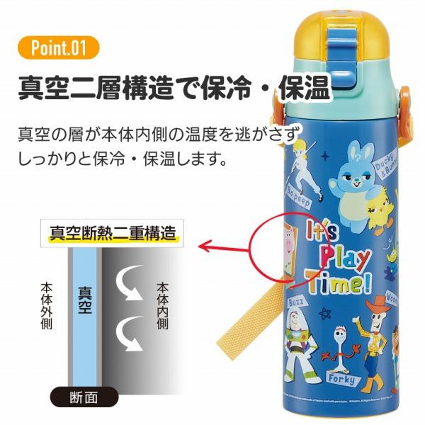 水筒 直飲み 超軽量 ダイレクトボトル 580ml カーズ SDC6N ディズニー Disney Pixar キャラクター かわいい ステンレスボトル 保冷 ギフト プレゼント Skater｜plusmart｜10