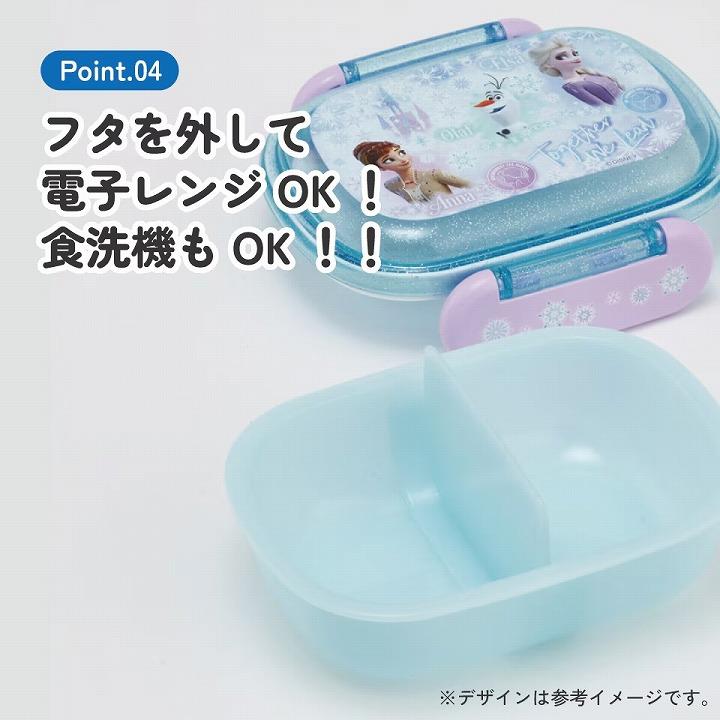 スケーター ふわっとタイトランチボックス 270ml アナと雪の女王 QAF1