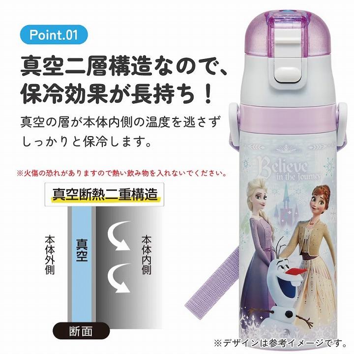 スケーター 超軽量ダイレクトボトル 470ml ラプンツェル SDC4