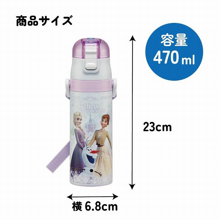 スケーター 超軽量ダイレクトボトル 470ml ラプンツェル SDC4