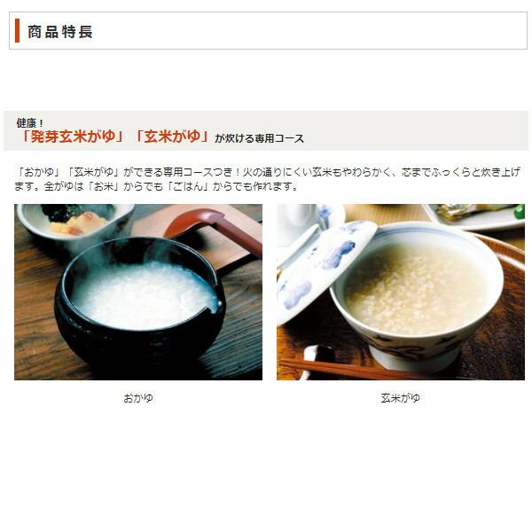 象印 おかゆメーカー EG-DA02 WB ヨーグルトやとうふも簡単に作れる