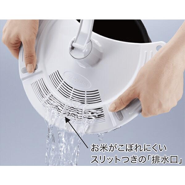 象印 洗米器 DK-SA26 WA ホワイト 象印マホービン ZOJIRUSHI 洗米機