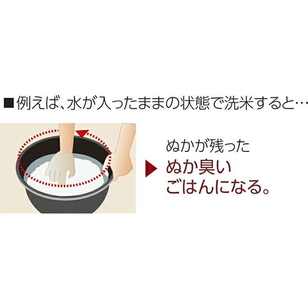 象印 洗米器 DK-SA26 WA ホワイト 象印マホービン ZOJIRUSHI 洗米機