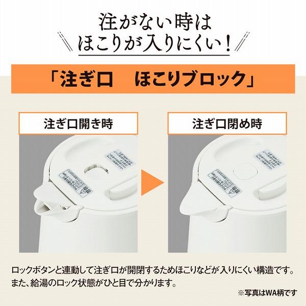 象印 電気ケトル 1.2L CK-VA12 WA ホワイト 象印マホービン ZOJIRUSHI 水量窓 安全設計 プレゼント ギフト 父の日｜plusmart｜04