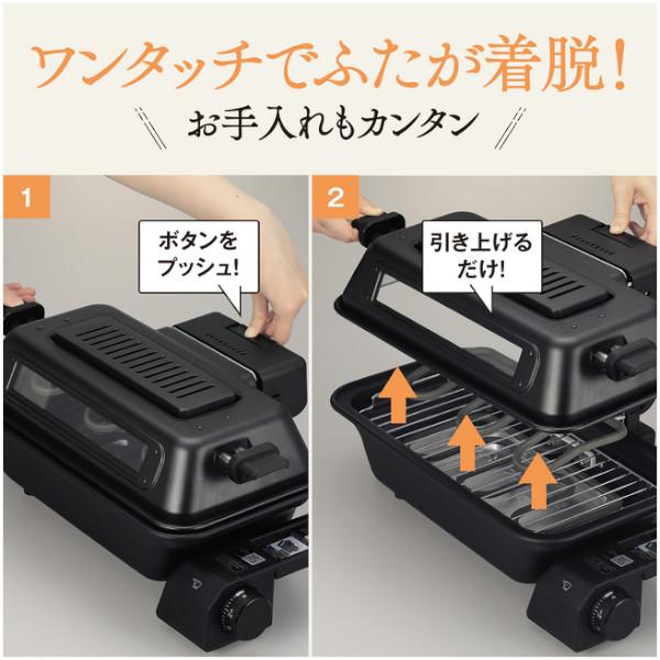 象印 マルチロースター EF-WA30 HZ 焼き魚 肉 魚 魚焼き器 フィッシュ